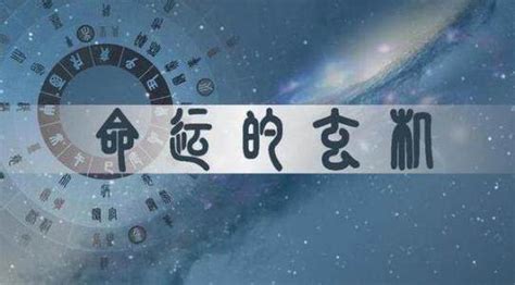 八字 官星|八字命理学中正官星的核心含义